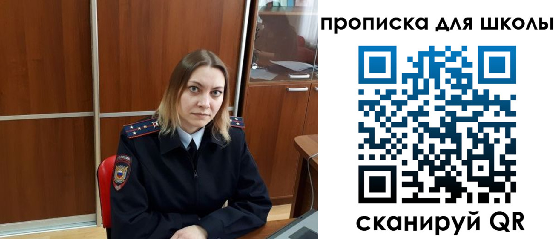 миграционный учет в Николаевске